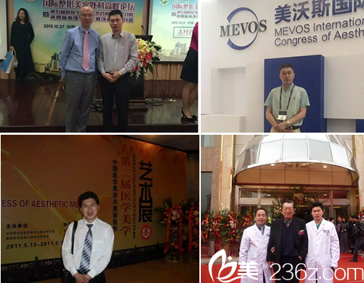 成都美極楊勇參加學會交流會議 成都美極楊勇參加學會交流會議