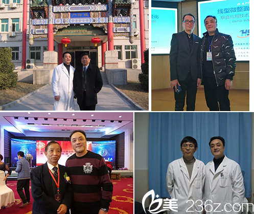 石曉軍參加學(xué)術(shù)交流會(huì)議