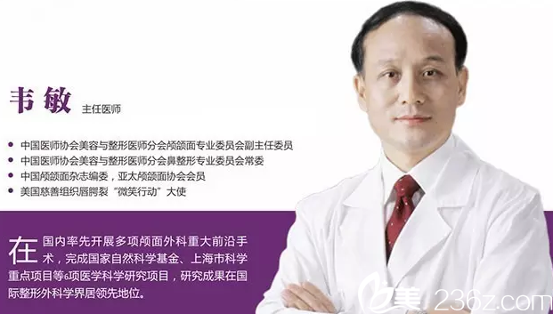 蘇州金閶醫(yī)院<!--<i data=20240703-sp></i>-->醫(yī)生