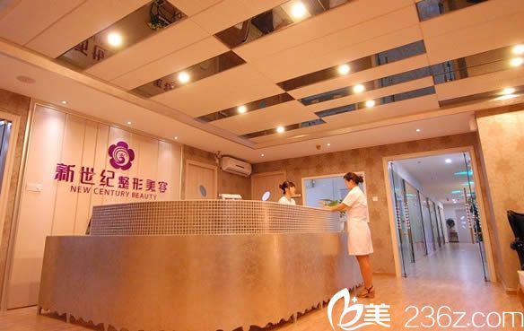 醫(yī)院前臺接待處