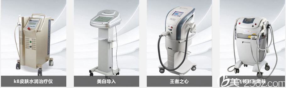 引進(jìn)先進(jìn)儀器的<!--<i data=20240703-sp></i>-->整形美容醫(yī)院