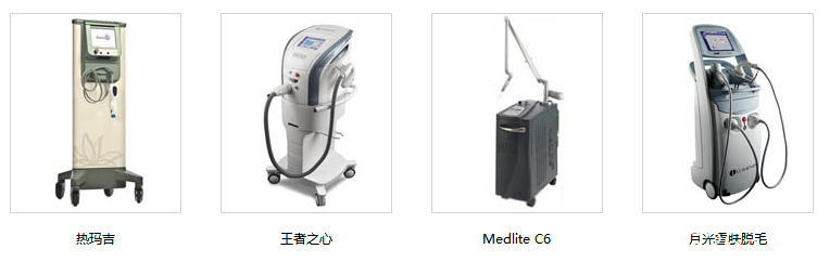 佛山夢露整形美容醫(yī)院醫(yī)療設備