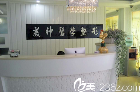 大同美神整形環(huán)境