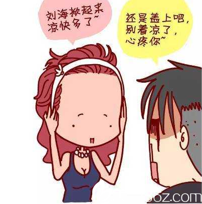 發(fā)際線太高是一種怎么樣的體驗