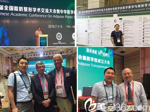 楊迪參加學(xué)術(shù)會(huì)議風(fēng)采