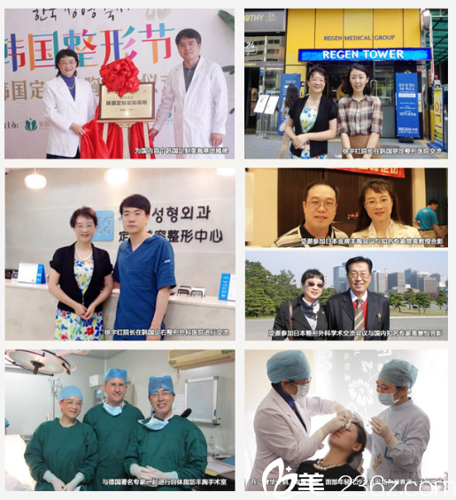 徐宇紅學(xué)術(shù)交流合影 徐宇紅學(xué)術(shù)交流合影