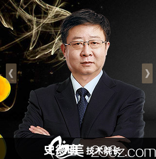 徐州心源整形美容醫(yī)院史德明醫(yī)生 徐州心源整形美容醫(yī)院史德明醫(yī)生