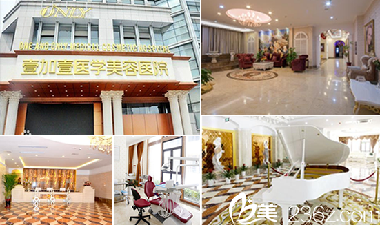 安徽合肥壹加壹美容醫(yī)院環(huán)境