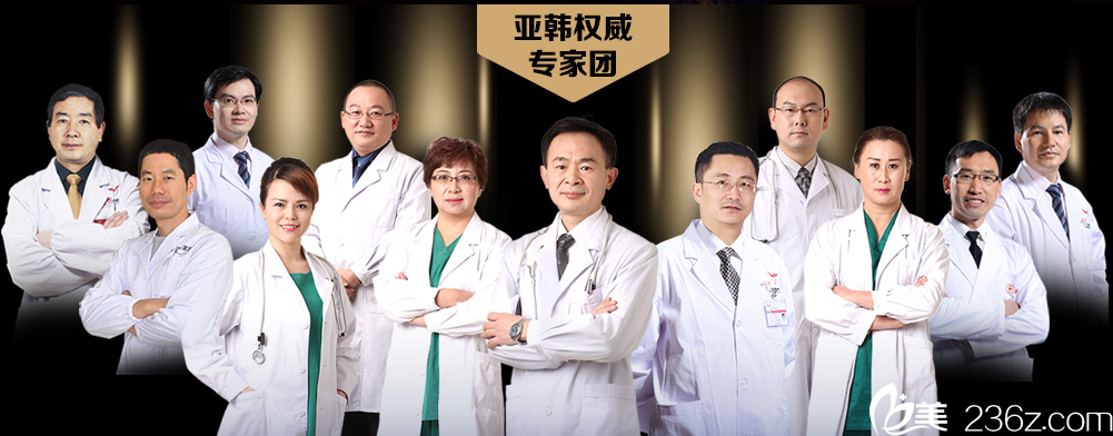 蘭州亞韓整形醫(yī)院<span style=