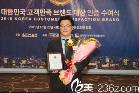 韓國Topclass整形外科全龍勛參加活動(dòng)