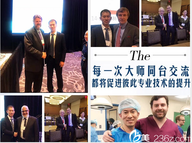 多次參加鼻整形交流會(huì)議的張培鑒主任