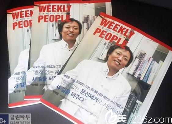 樸在雄院長事跡報(bào)道 樸在雄院長事跡報(bào)道