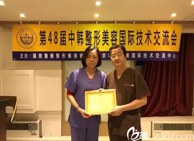 羅梅主任與“韓國美鼻大王”<!--<i data=20240703-sp></i>-->博士合影 羅梅主任與“韓國美鼻大王”<!--<i data=20240703-sp></i>-->博士合影