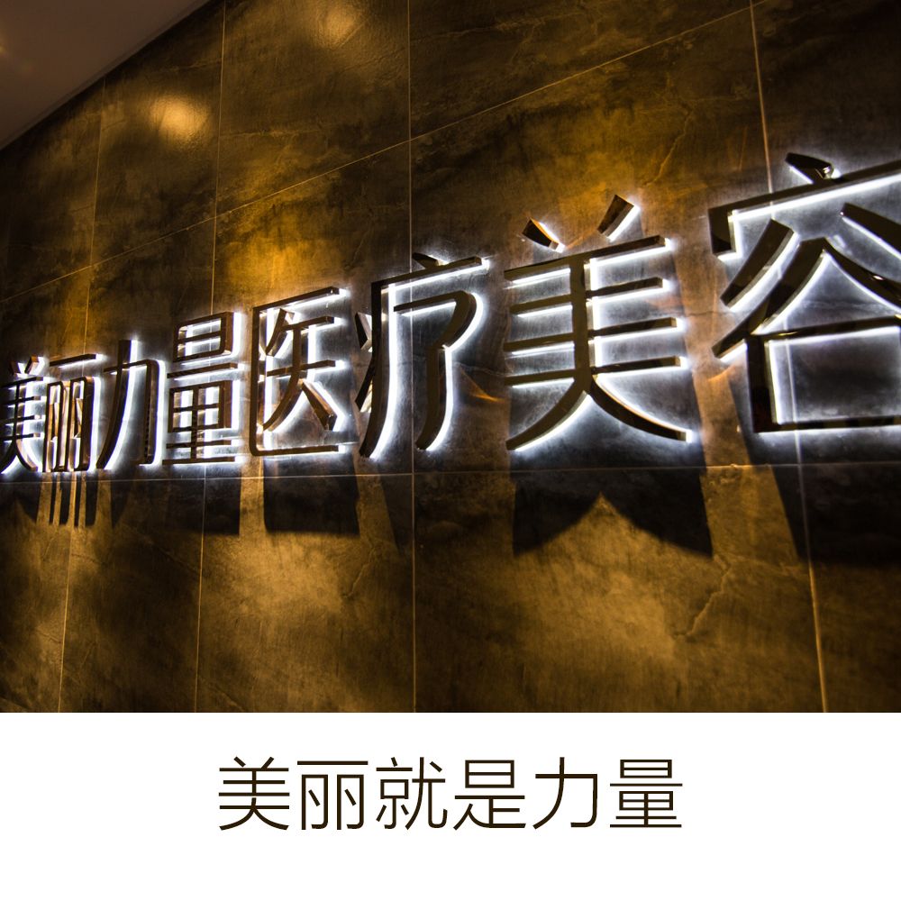 <!--<i data=20240703-sp></i>-->整形標(biāo)語