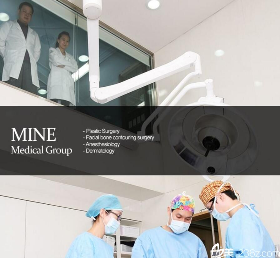可觀摩的手術(shù)室 麥恩整形 可觀摩的手術(shù)室 麥恩整形