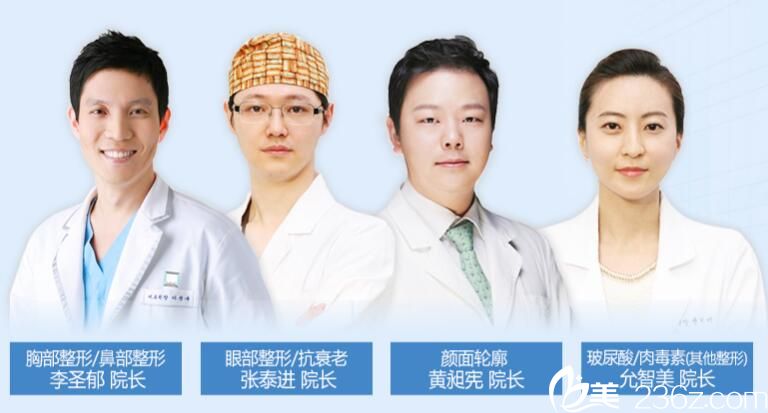 麥恩整形外科醫(yī)生團隊 麥恩整形外科醫(yī)生團隊