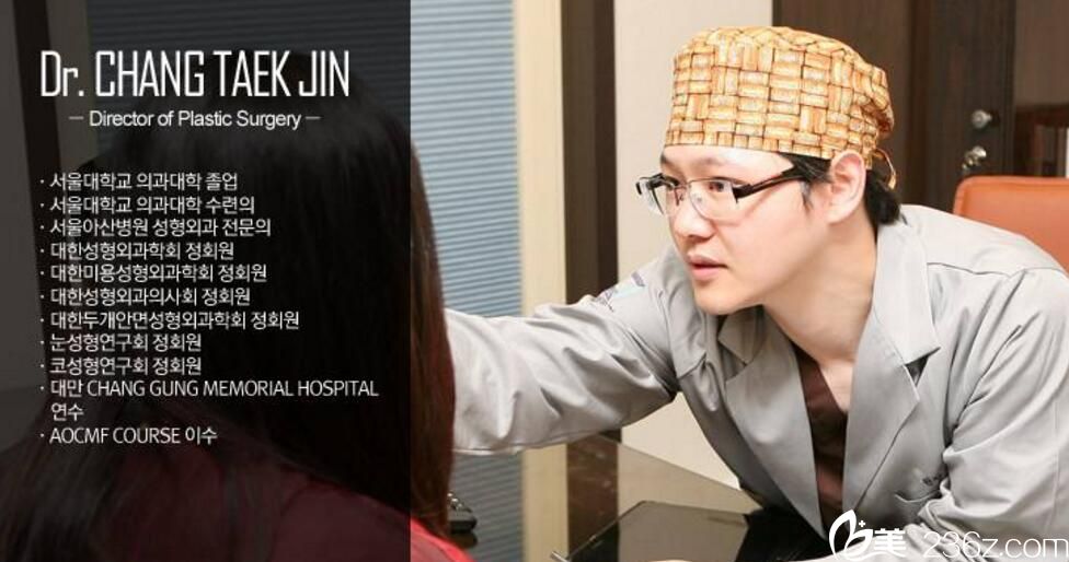 張?zhí)┻M 院長 張?zhí)┻M 院長