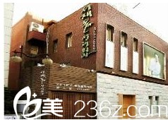 徐在敦整形外<!--<i data=20240703-sp></i>-->樓 徐在敦整形外<!--<i data=20240703-sp></i>-->樓