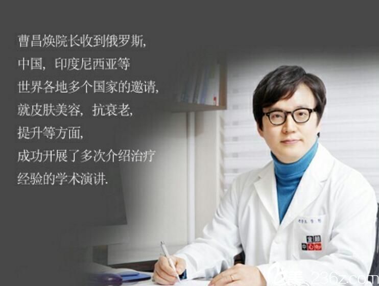 曹昌煥 代表院長 曹昌煥 代表院長