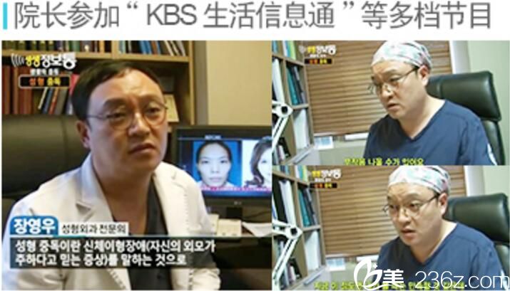 張榮佑參加節(jié)目 張榮佑參加節(jié)目