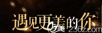 西安西美讓你遇見更美的自己