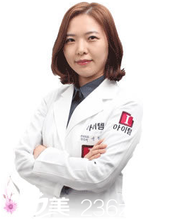 韓國ITEM(愛婷)整形醫(yī)院申院長 韓國ITEM(愛婷)整形醫(yī)院申院長