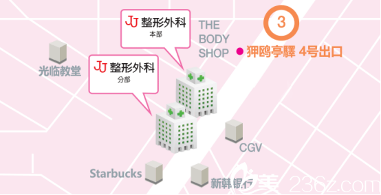 JJ洪鎮(zhèn)柱整形外科醫(yī)院地址 JJ洪鎮(zhèn)柱整形外科醫(yī)院地址