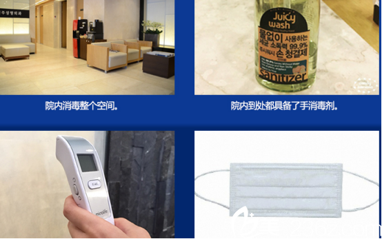 JJ洪鎮(zhèn)柱整形外科醫(yī)院內(nèi)部環(huán)境 JJ洪鎮(zhèn)柱整形外科醫(yī)院內(nèi)部環(huán)境