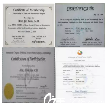 韓國(guó)iFace整形外科醫(yī)院金院長(zhǎng)證書 韓國(guó)iFace整形外科醫(yī)院金院長(zhǎng)證書