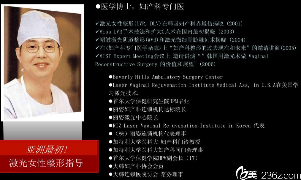 李炯根院長(zhǎng)