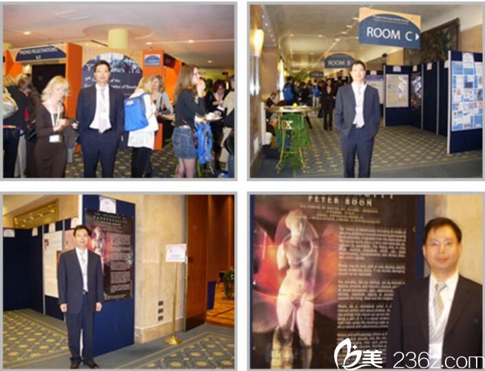 李炯根院長(zhǎng)學(xué)術(shù)活動(dòng)