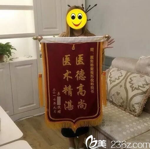 顧客送錦旗 顧客送錦旗