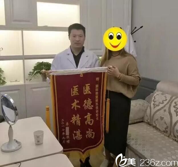 顧客送錦旗 顧客送錦旗