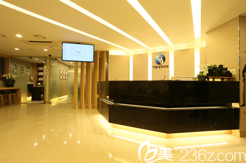 韓國(guó)如愿整形外科的前臺(tái) 韓國(guó)如愿整形外科的前臺(tái)