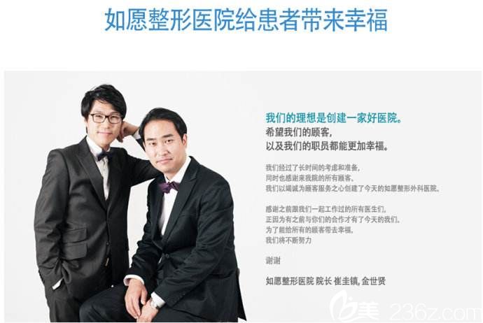 20171226_1514279174132421.jpg 韓國(guó)如愿整形外科1.jpg