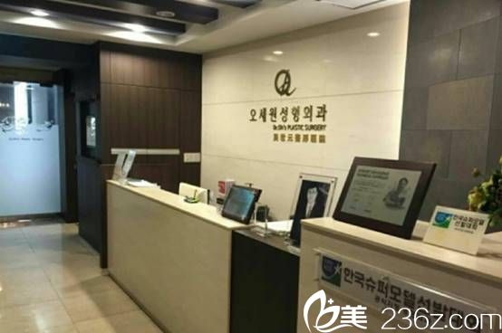 吳世元整形外科醫(yī)院前臺(tái)