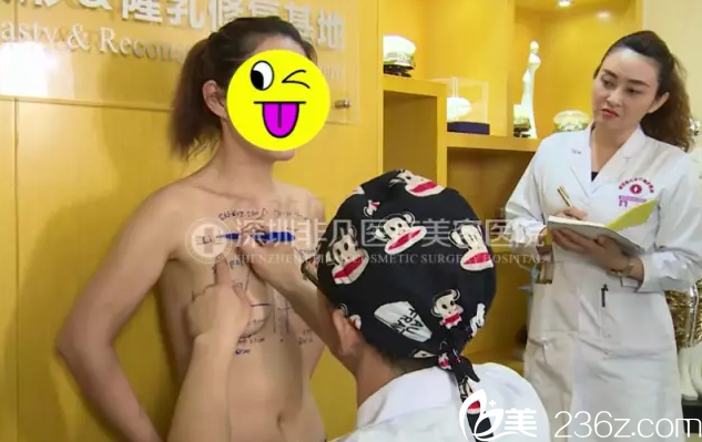 深圳非凡楊偉杰主任為我設(shè)計(jì)方案