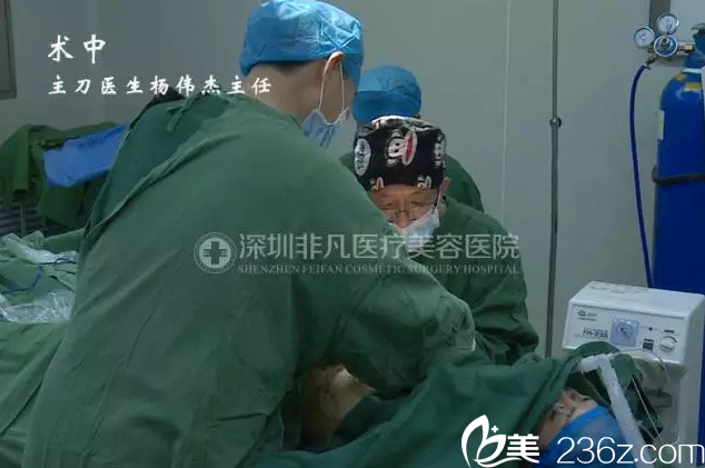 深圳非凡楊偉杰主任隆胸過(guò)程圖