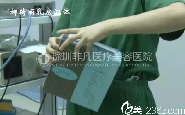 我的娜琦麗乳房假體