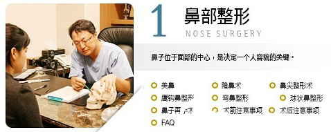 吳世元院長(zhǎng)對(duì)患者進(jìn)行術(shù)前問(wèn)診 吳世元院長(zhǎng)對(duì)患者進(jìn)行術(shù)前問(wèn)診