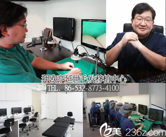 韓國(guó)狎鷗亭延世醫(yī)院毛發(fā)移植