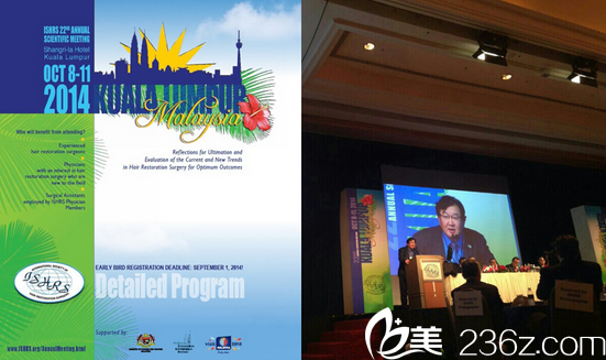 金大溶院長參加世界毛發(fā)移植學(xué)會 金大溶院長參加世界毛發(fā)移植學(xué)會