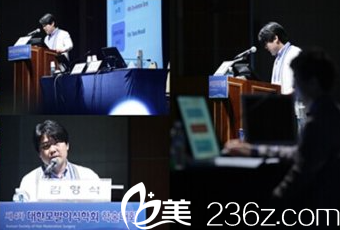 金亨熙院長(zhǎng)做學(xué)術(shù)演講