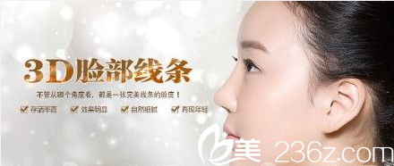 申承翰院長(zhǎng)自體脂肪面部填充