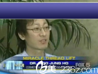 禹政浩院長電視報(bào)道