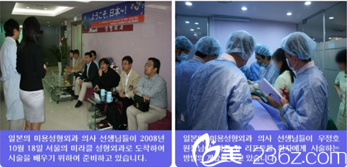 日本整形醫(yī)生學(xué)習(xí)禹政浩院長