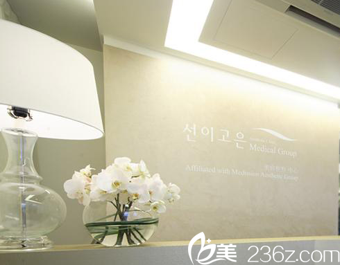 Beauty Line 4U整形外科醫(yī)院前臺 Beauty Line 4U整形外科醫(yī)院前臺