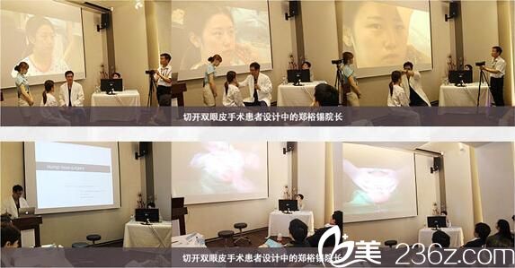 德萊茵整形外科介紹切開(kāi)雙眼皮術(shù) 德萊茵整形外科介紹切開(kāi)雙眼皮術(shù)