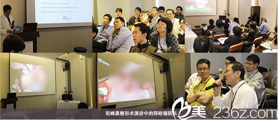 德萊茵整形外科鄭裕錫院長(zhǎng)講述駝峰鼻矯正術(shù) 德萊茵整形外科鄭裕錫院長(zhǎng)講述駝峰鼻矯正術(shù)