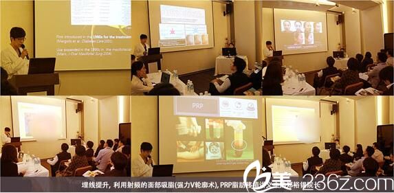 鄭裕錫院長(zhǎng)現(xiàn)場(chǎng)講述面部提升術(shù)演講 鄭裕錫院長(zhǎng)現(xiàn)場(chǎng)講述面部提升術(shù)演講